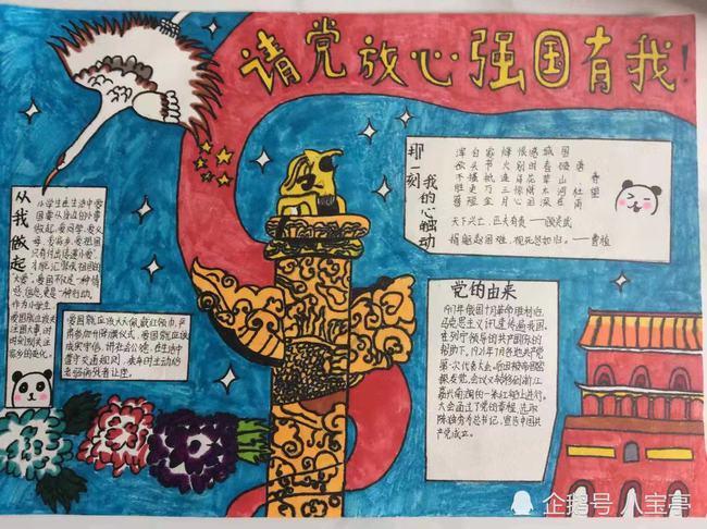 最荒唐的皇帝：整整28年从未上过朝，却是明朝在位最久君王！